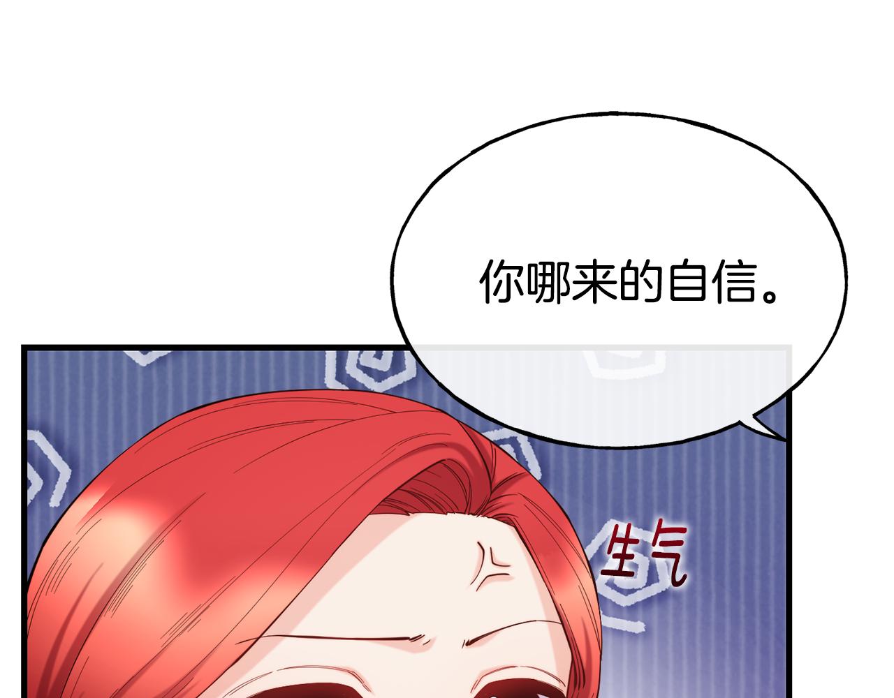 第76话 秘密朋友9