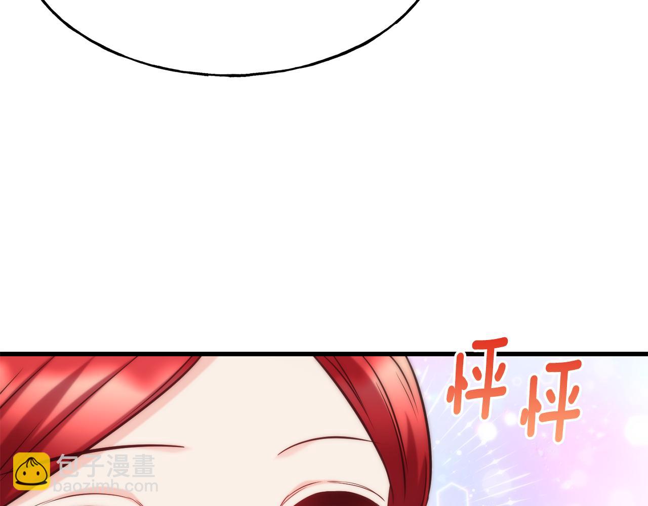 第76话 秘密朋友94