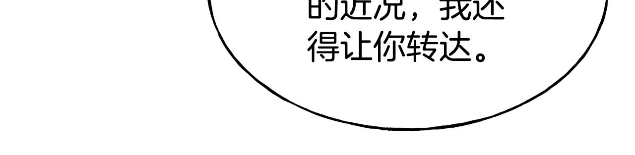 第76话 秘密朋友98