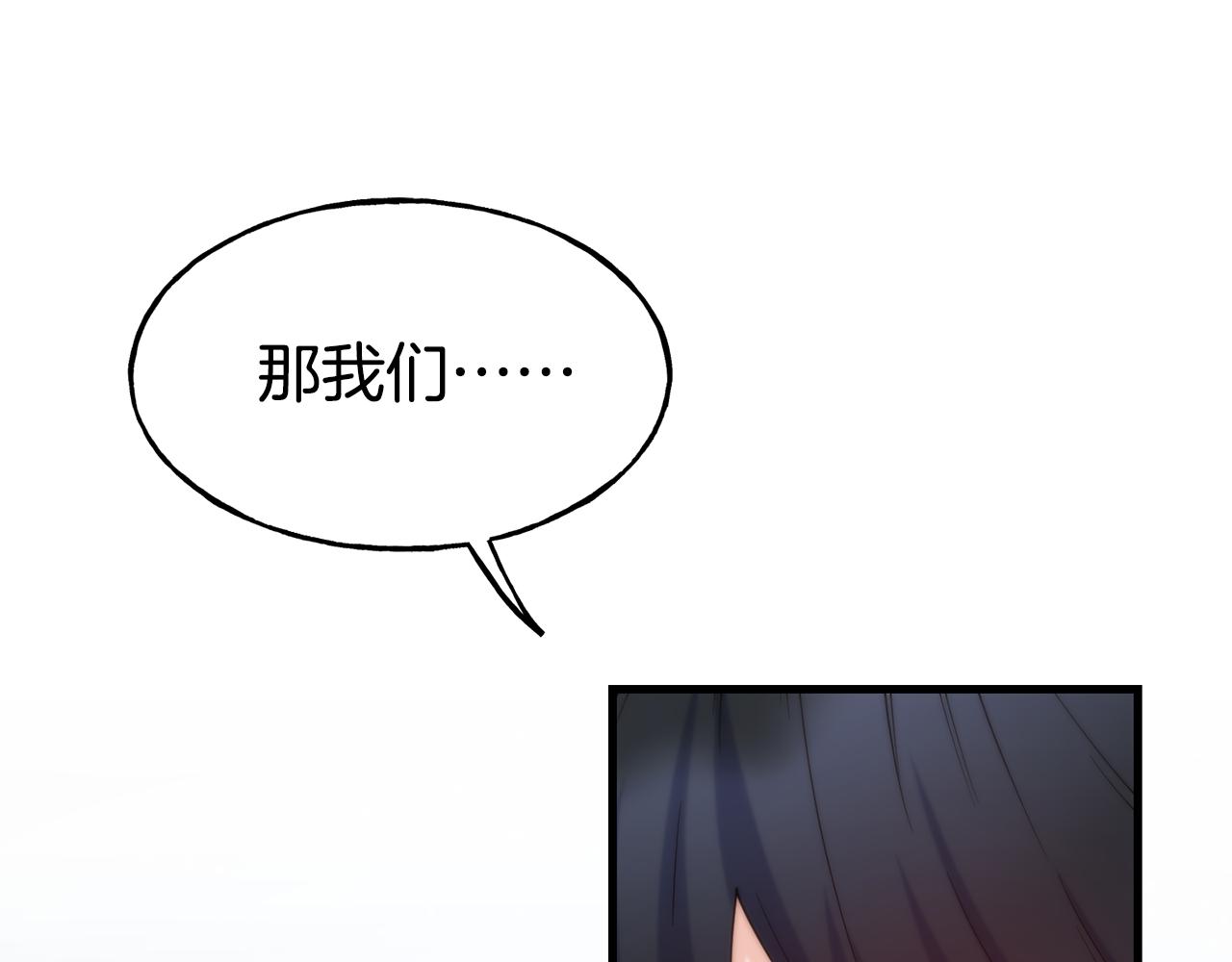 第76话 秘密朋友99