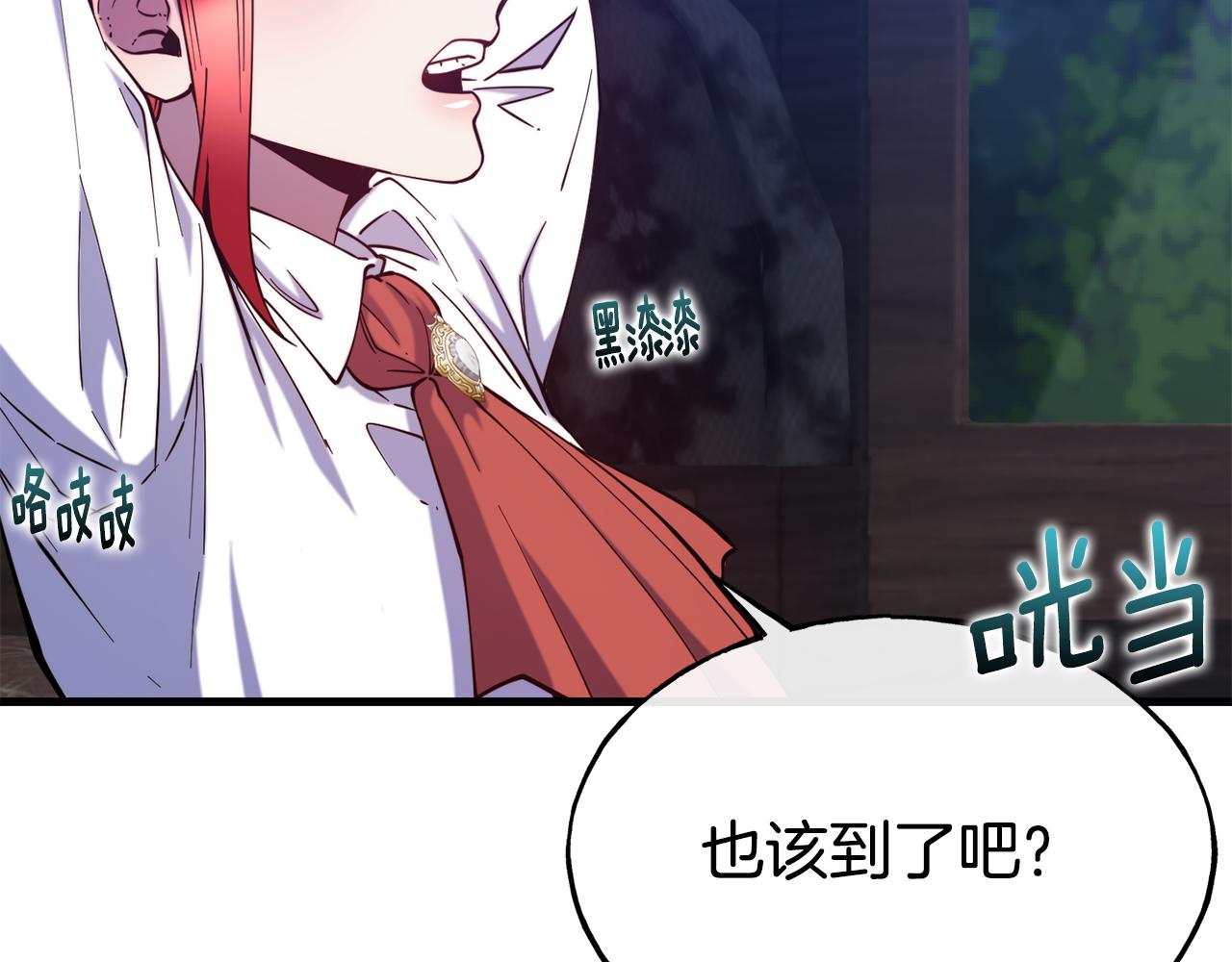 第77话 绑架10