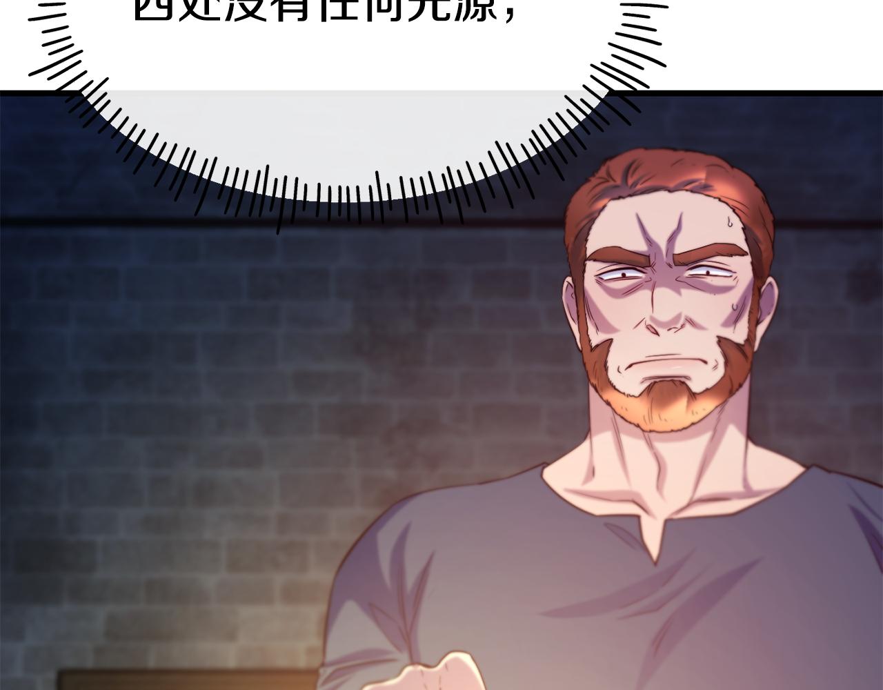 第77话 绑架100