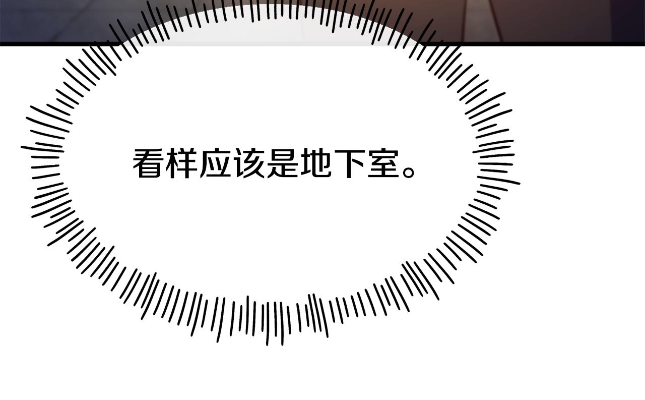 第77话 绑架102