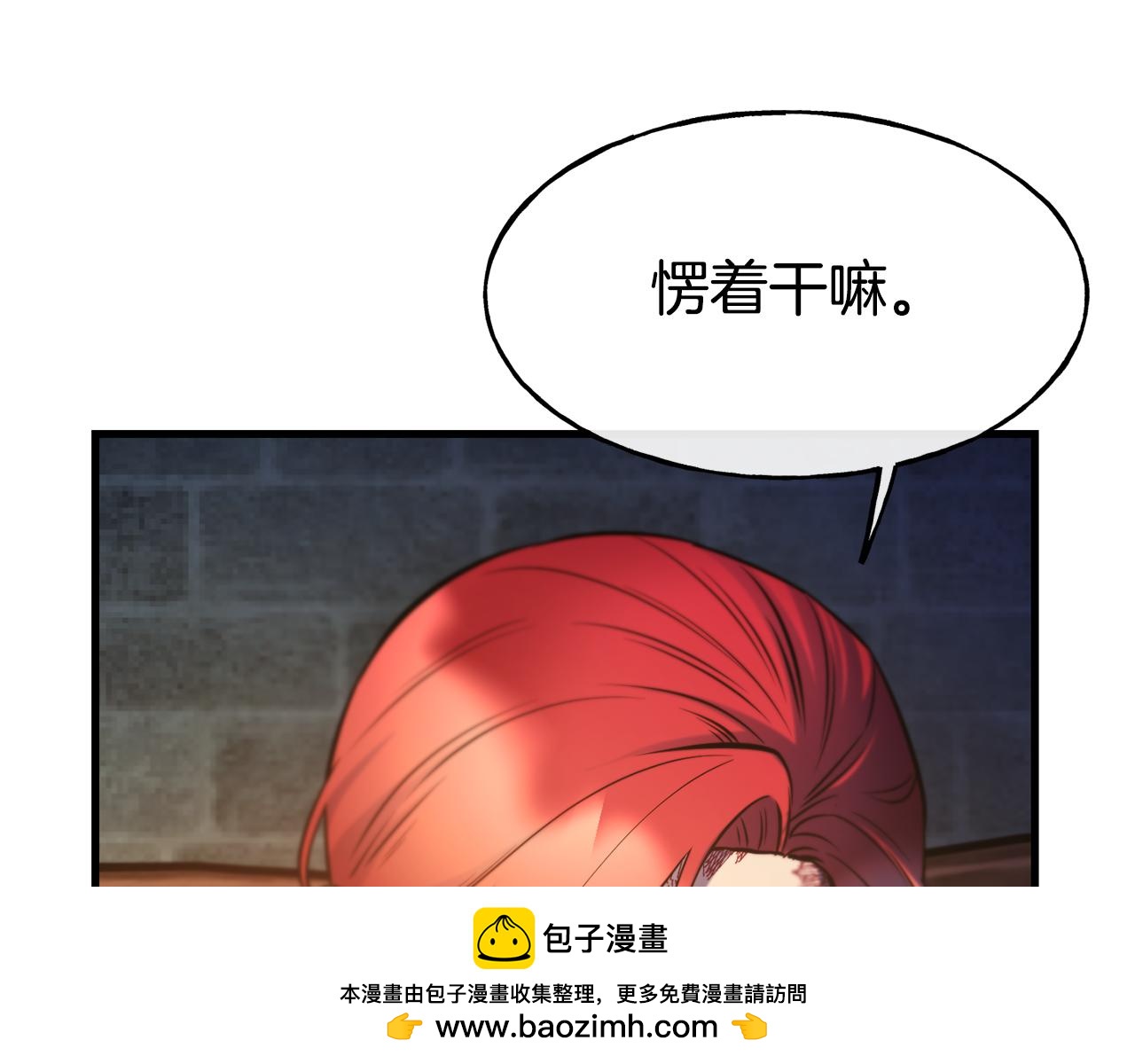 第77话 绑架103