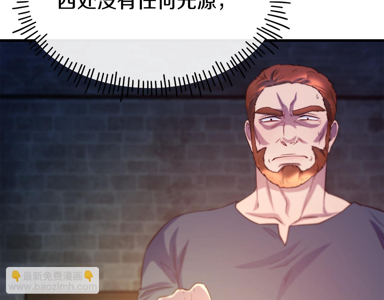 第77话 绑架104