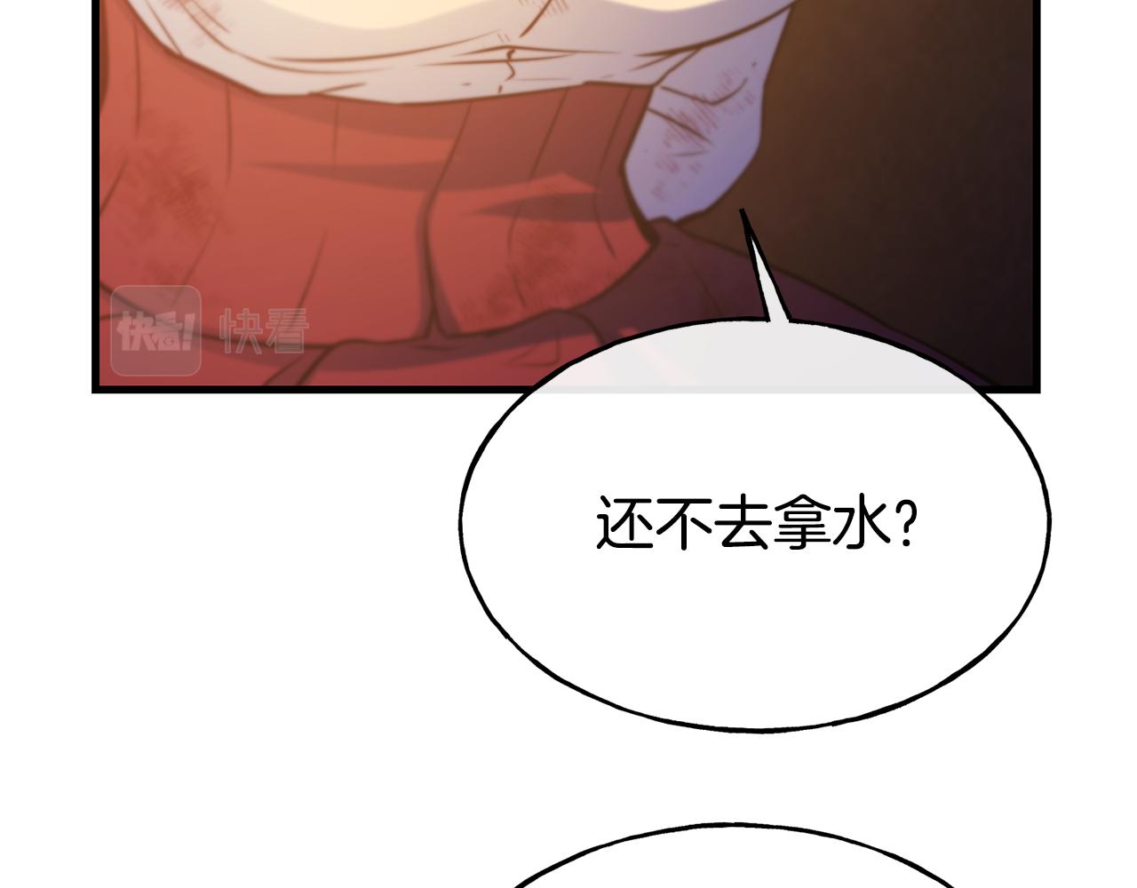 第77话 绑架109