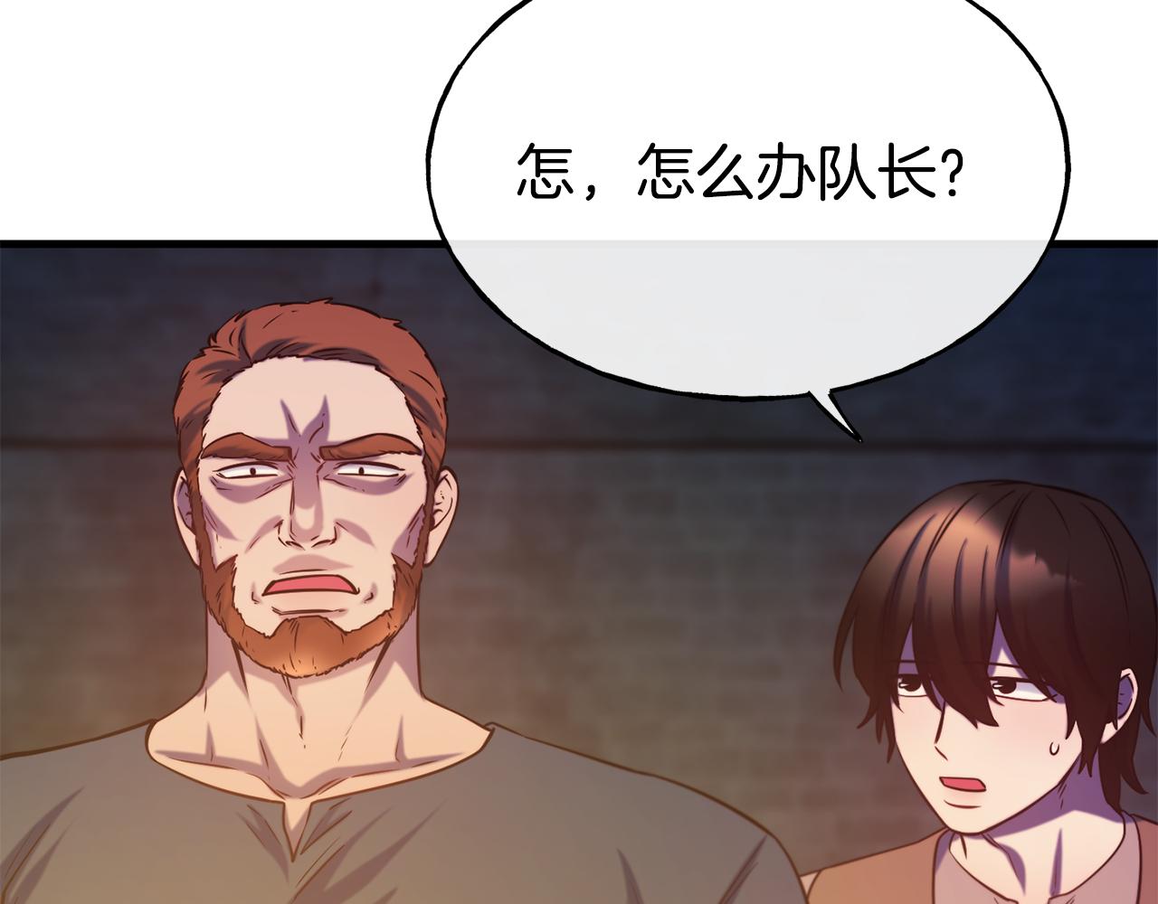 第77话 绑架110