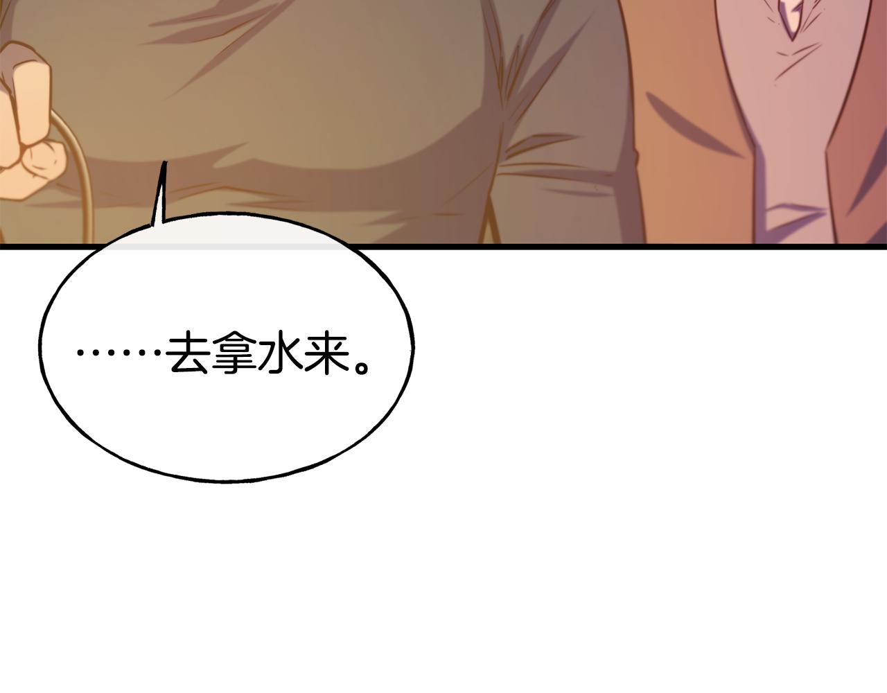 第77话 绑架111