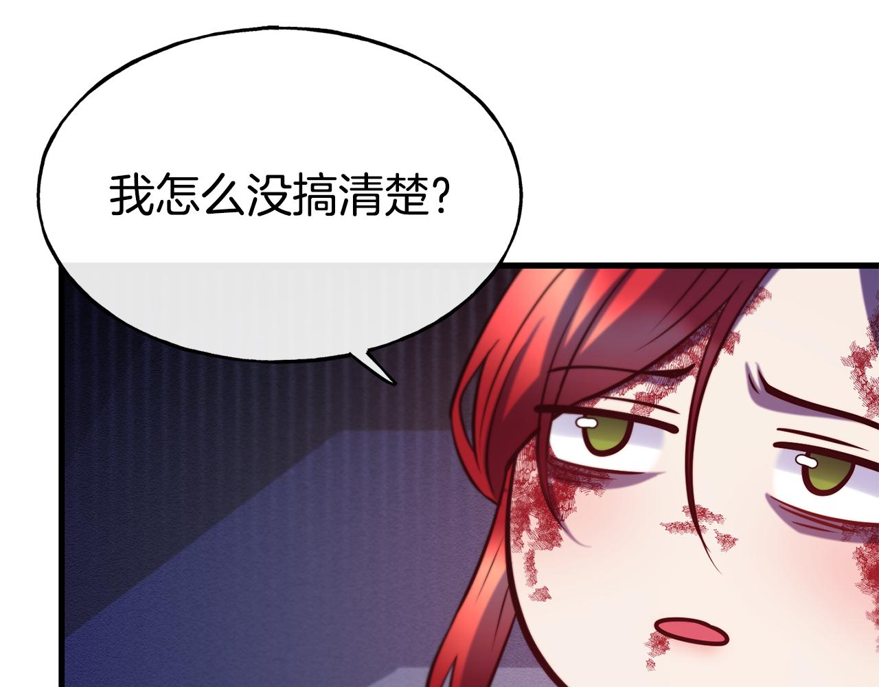 第77话 绑架115