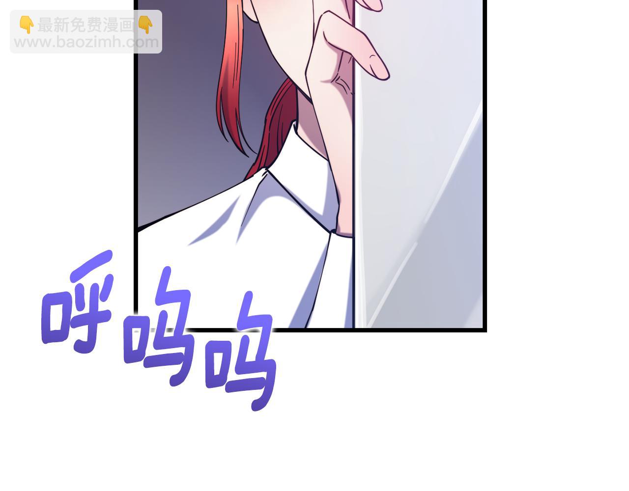 第77话 绑架12