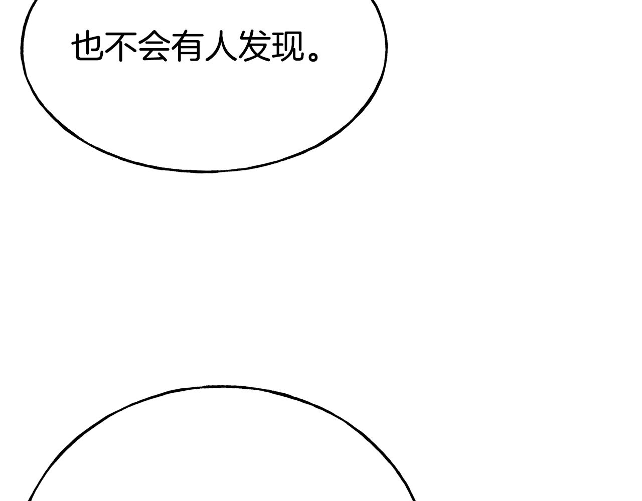第77话 绑架120