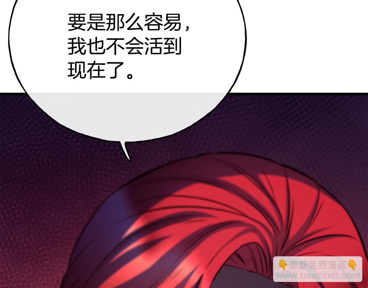 第77话 绑架121
