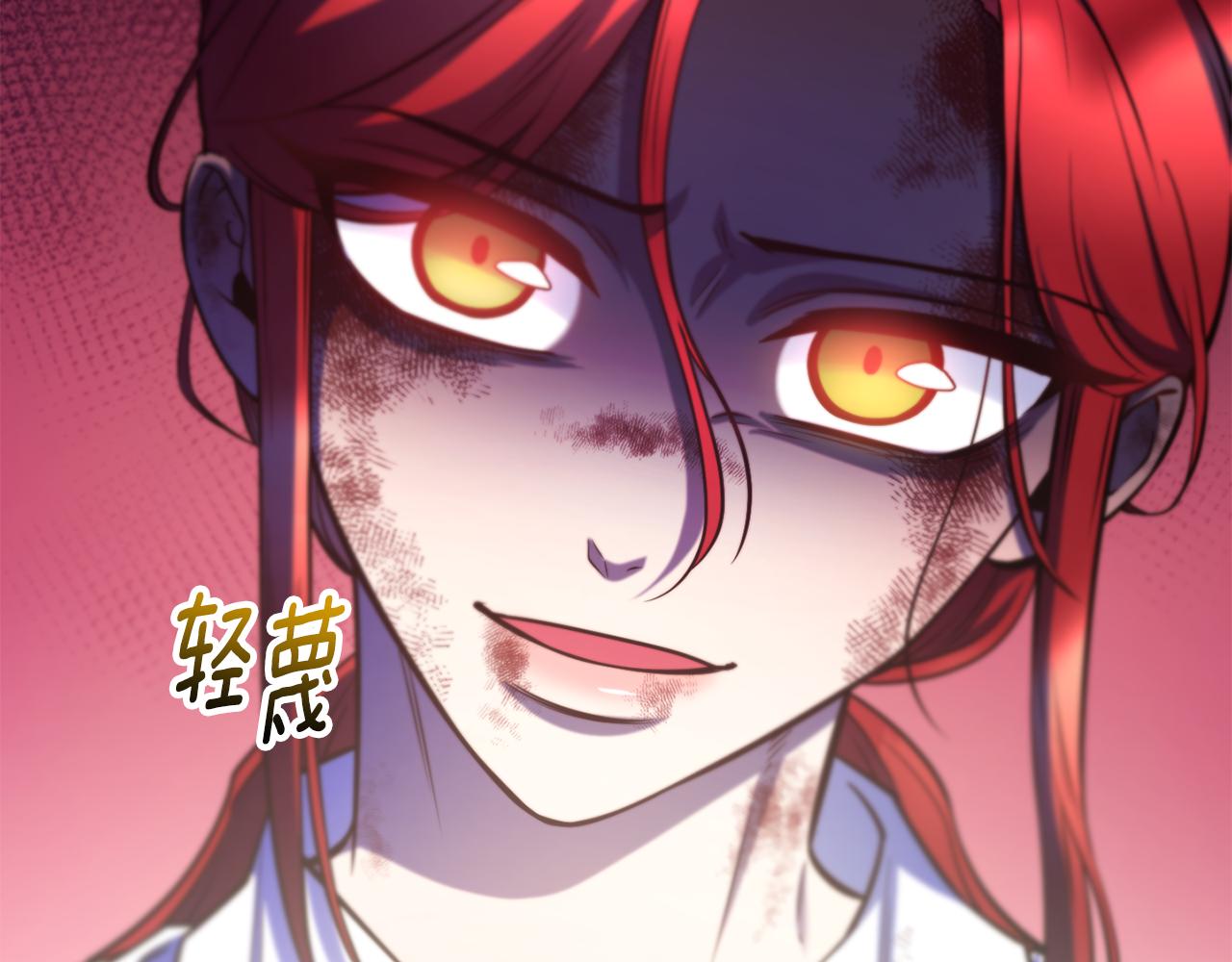 第77话 绑架122