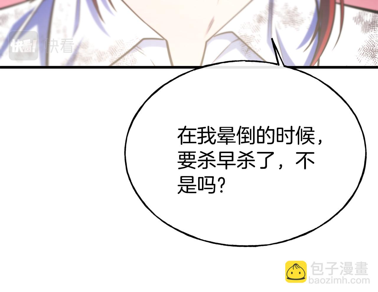 第77话 绑架123