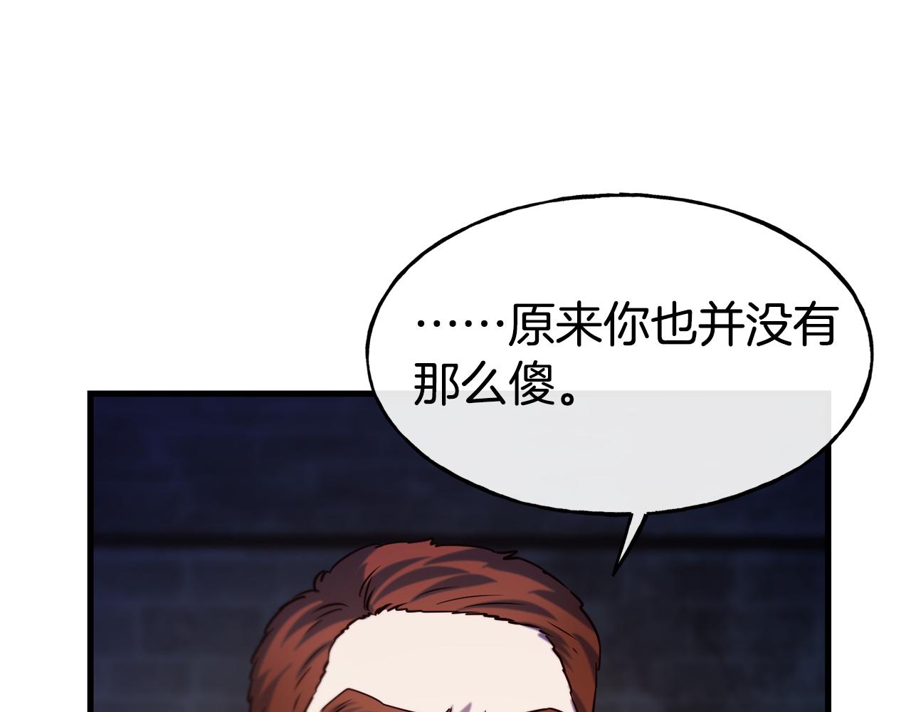 第77话 绑架124