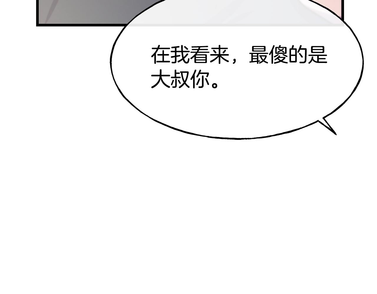 第77话 绑架126
