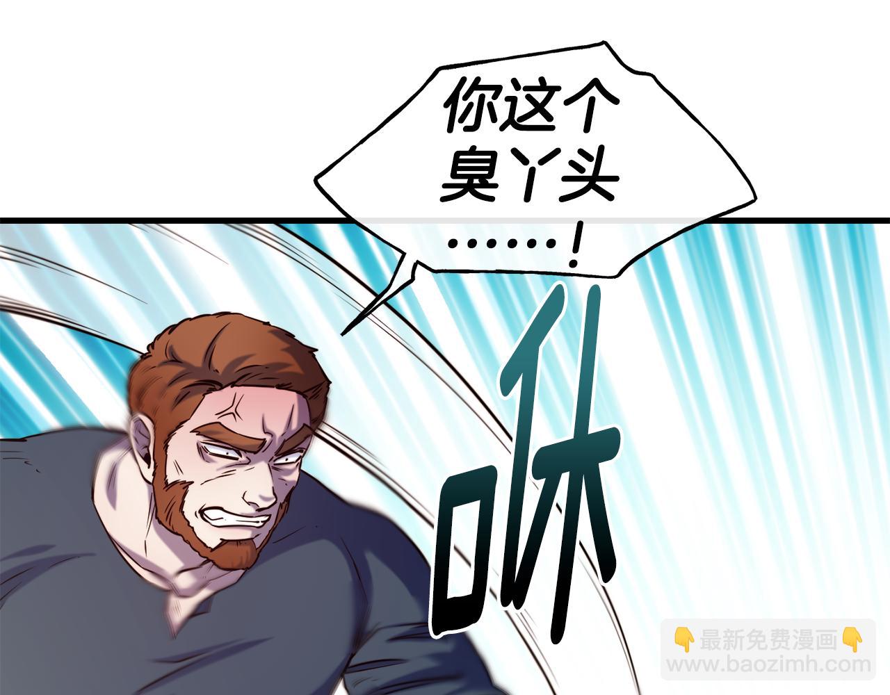 第77话 绑架127