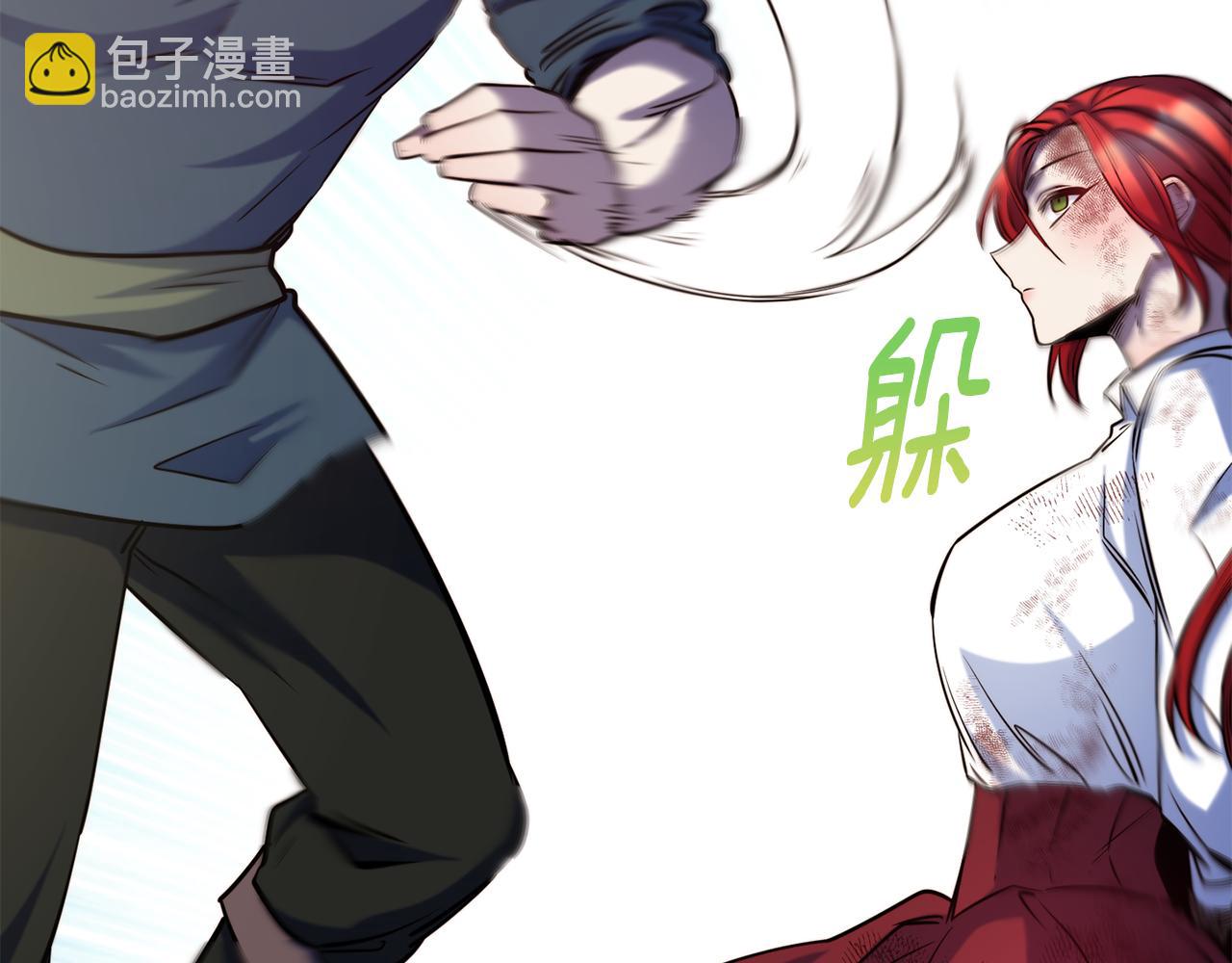 第77话 绑架128