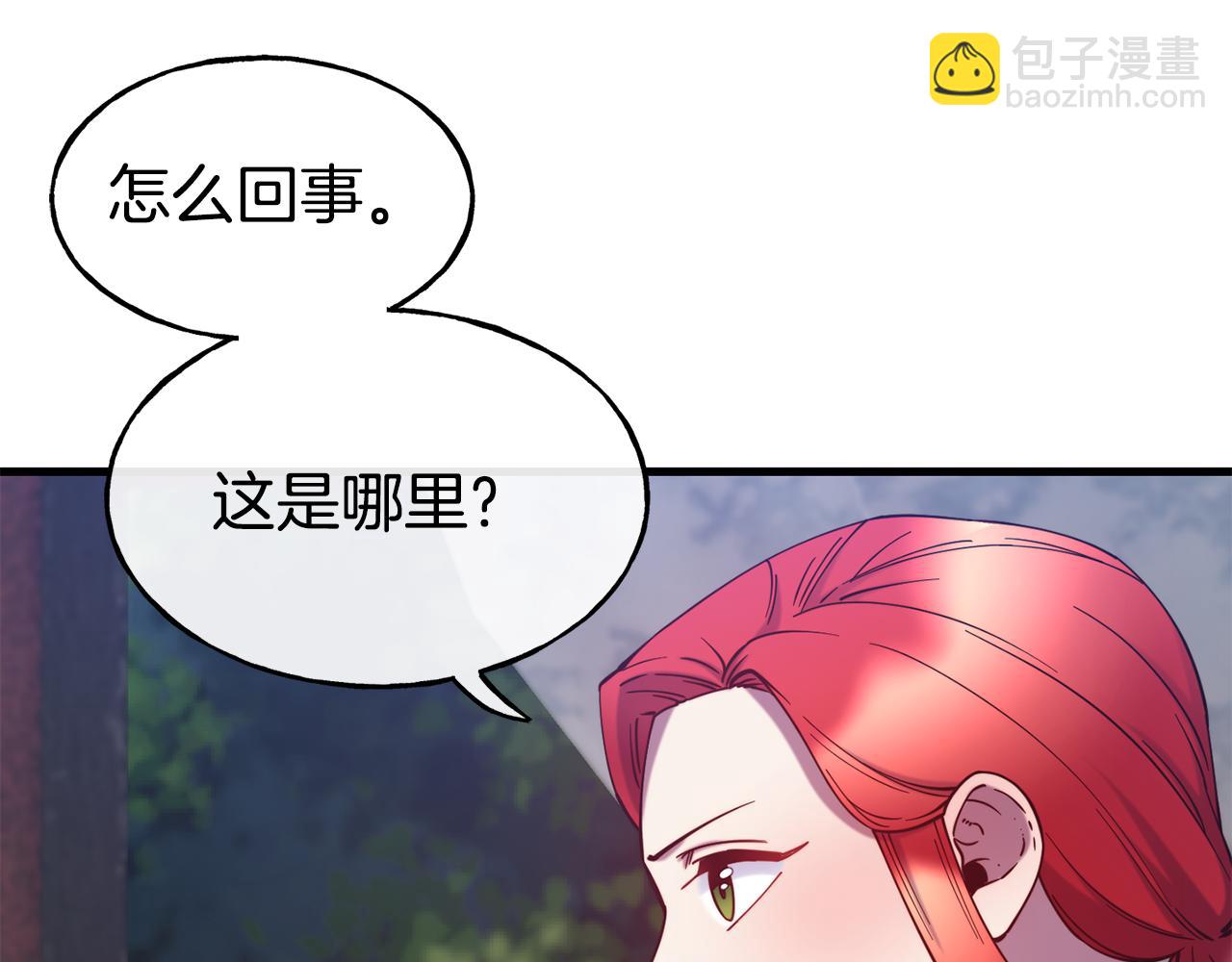 第77话 绑架13