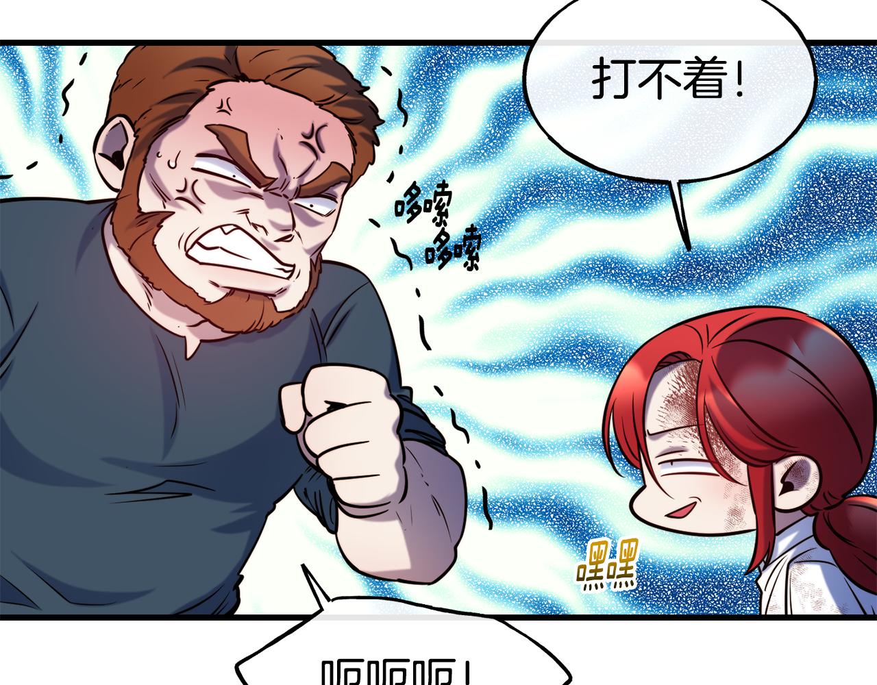 第77话 绑架130