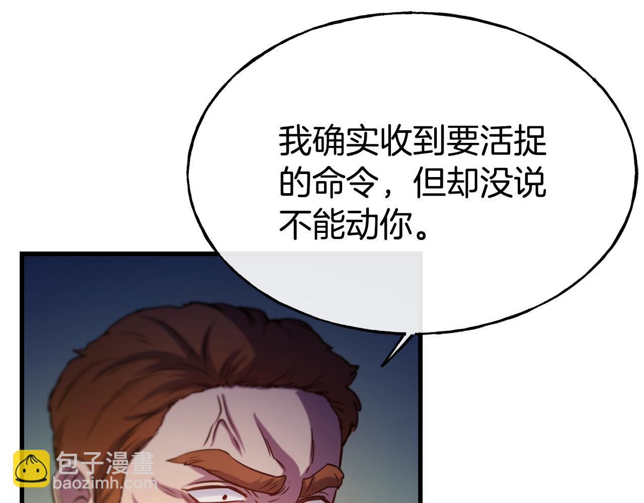 第77话 绑架132