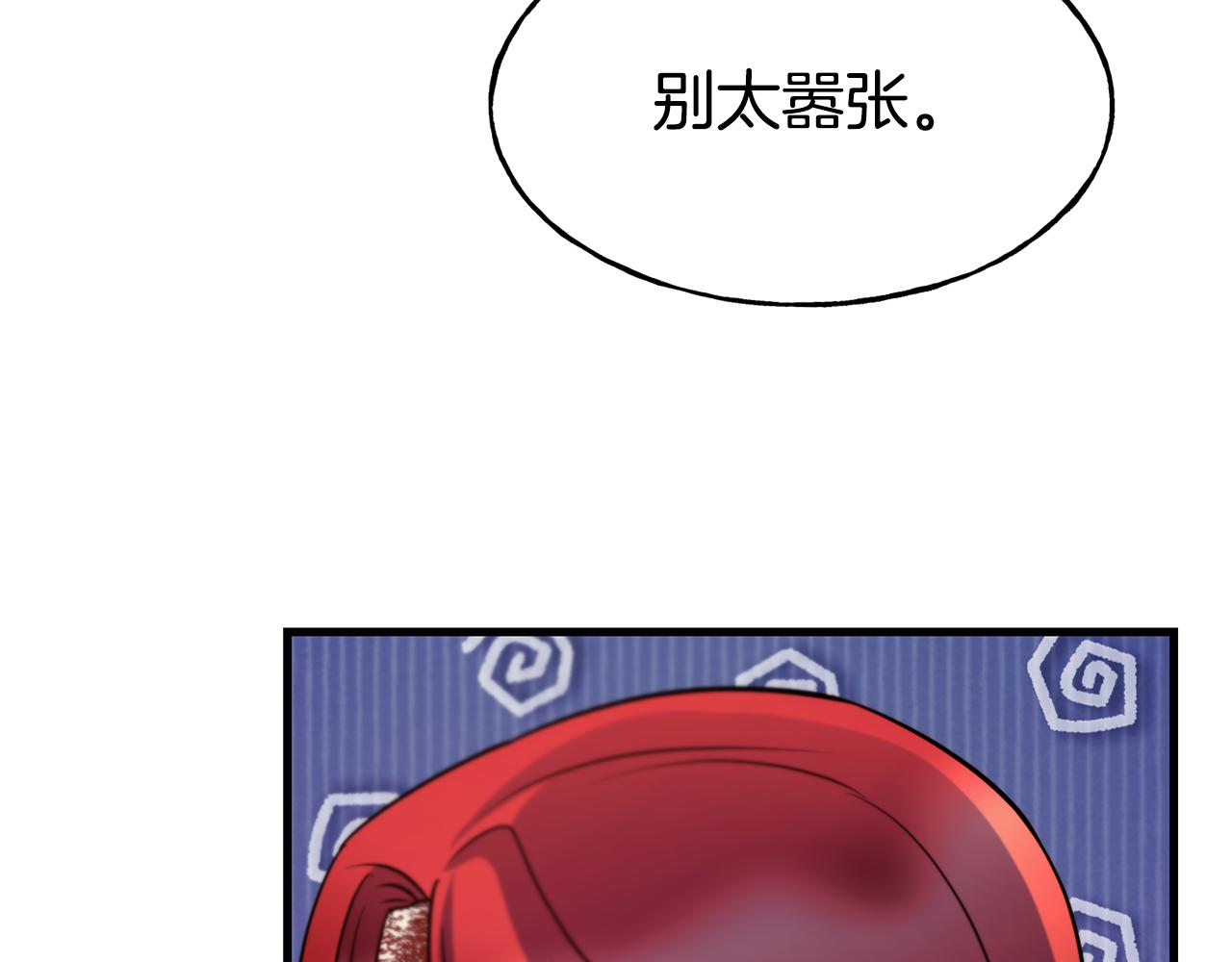 第77话 绑架134