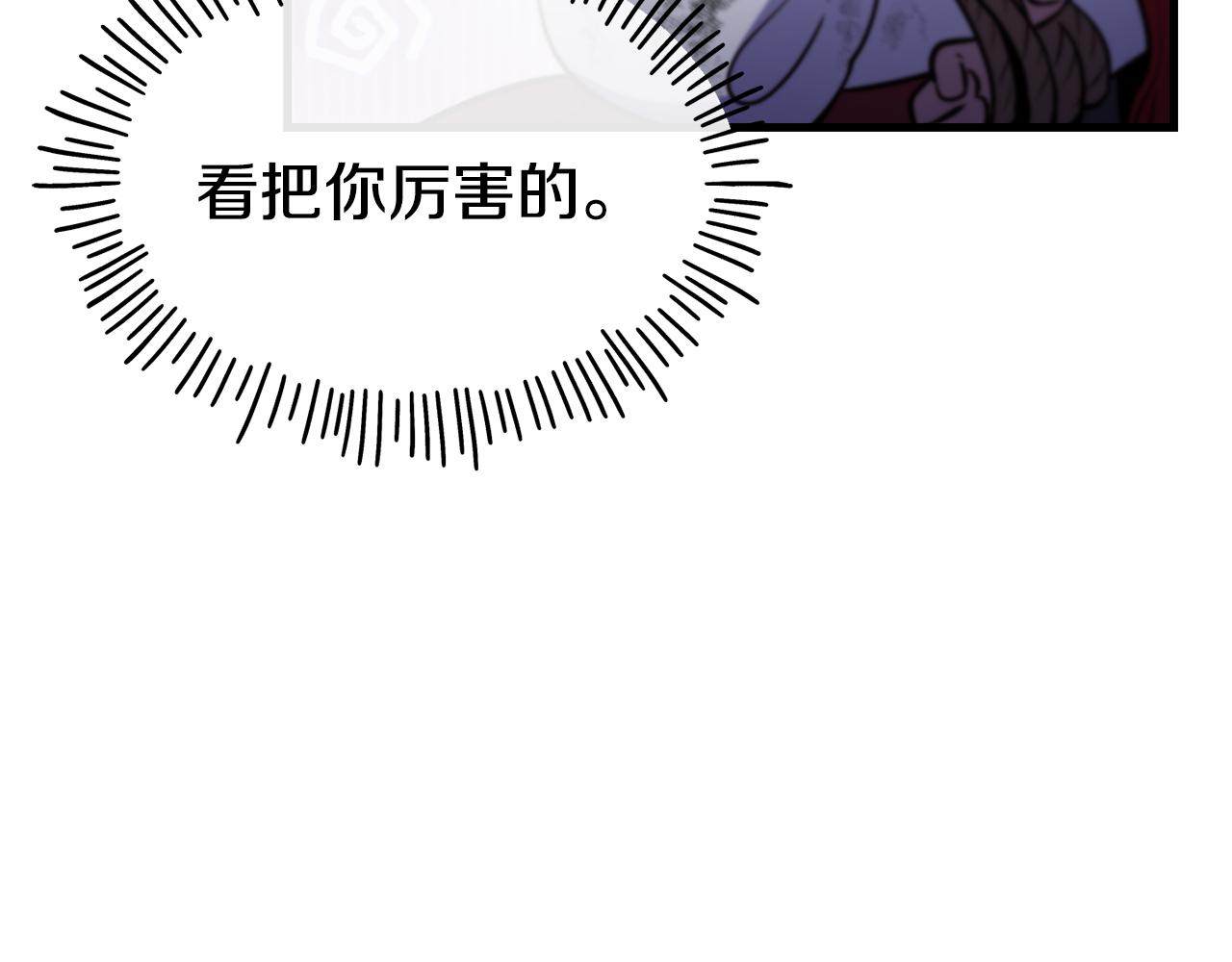 第77话 绑架136