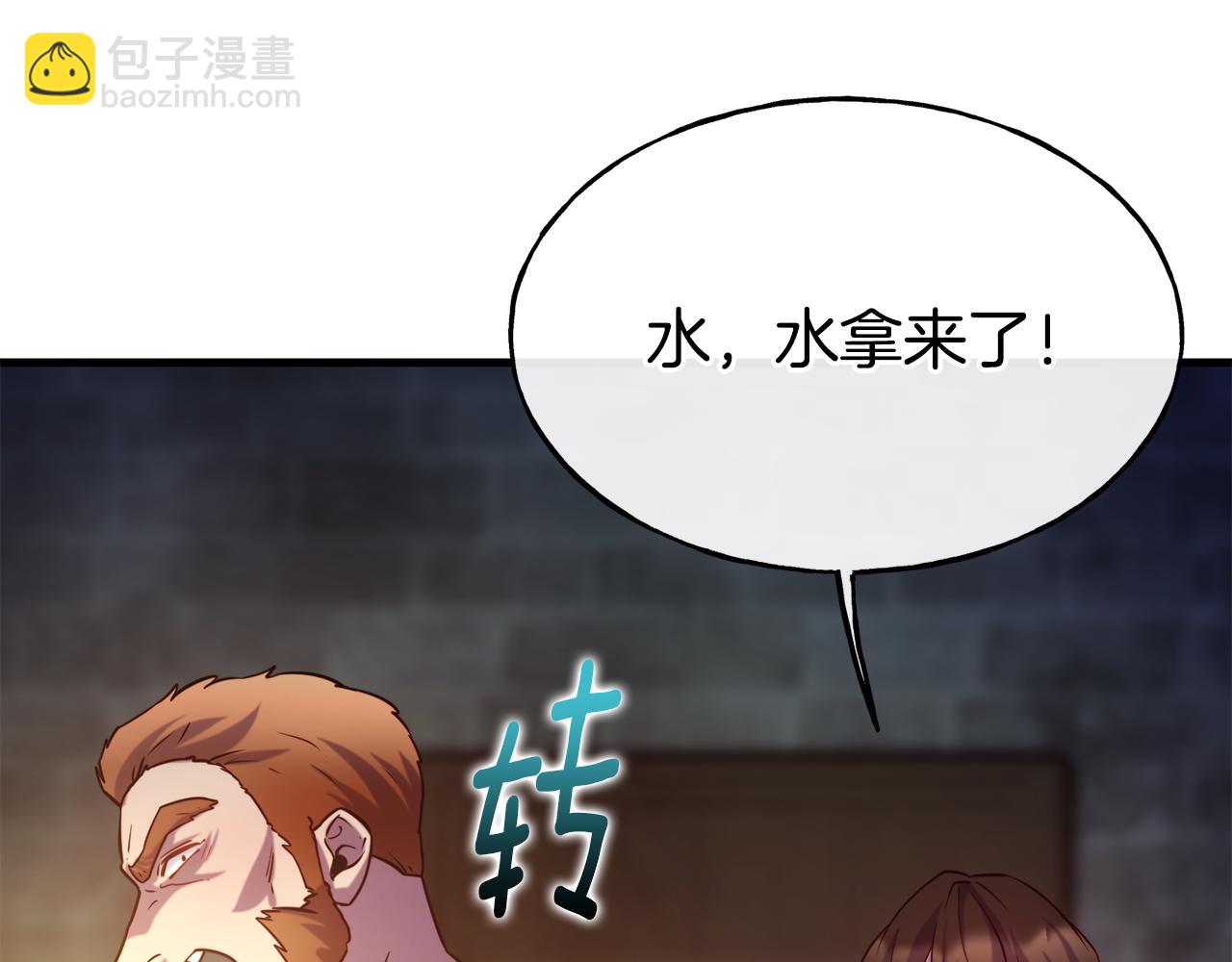 第77话 绑架137