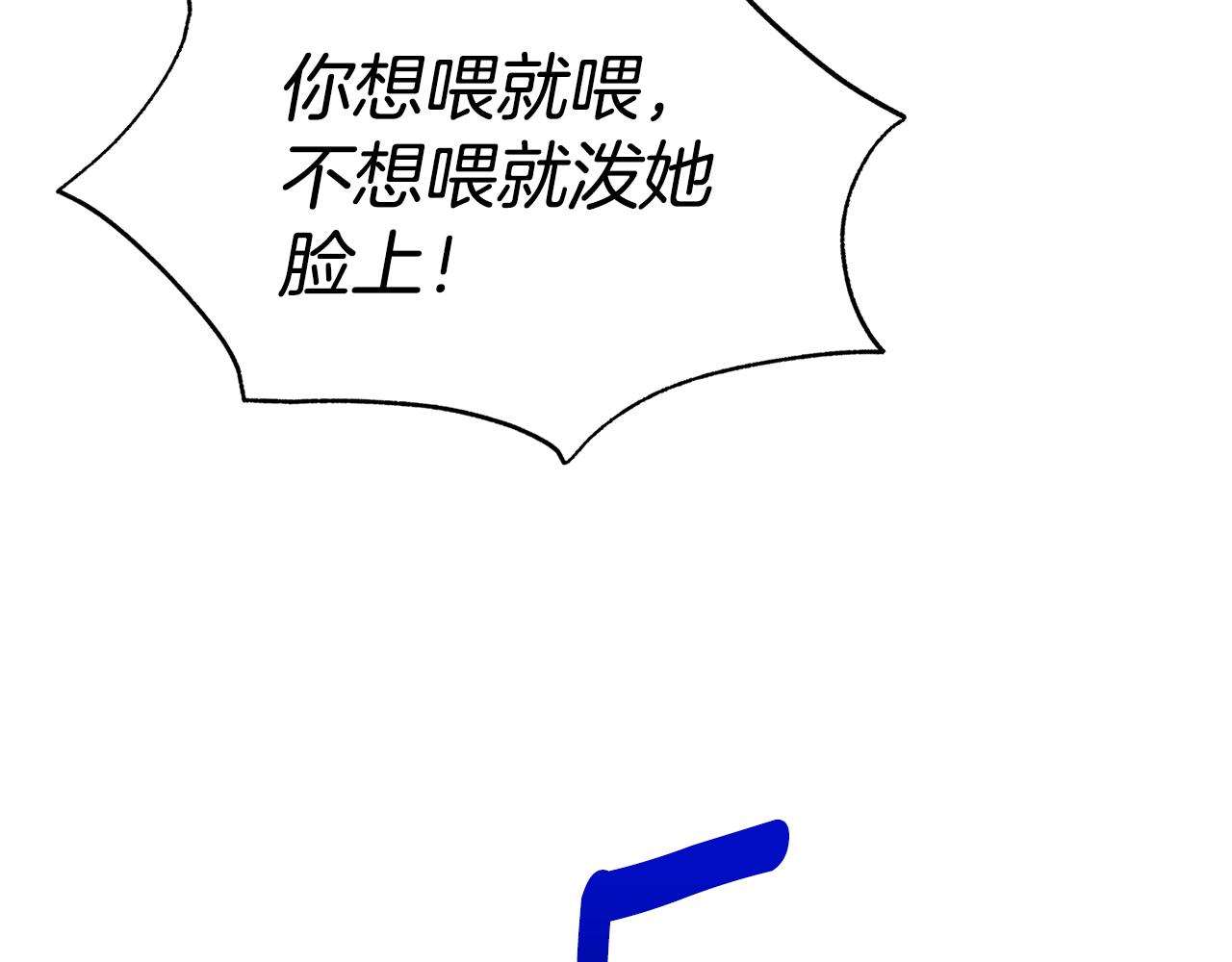 第77话 绑架139