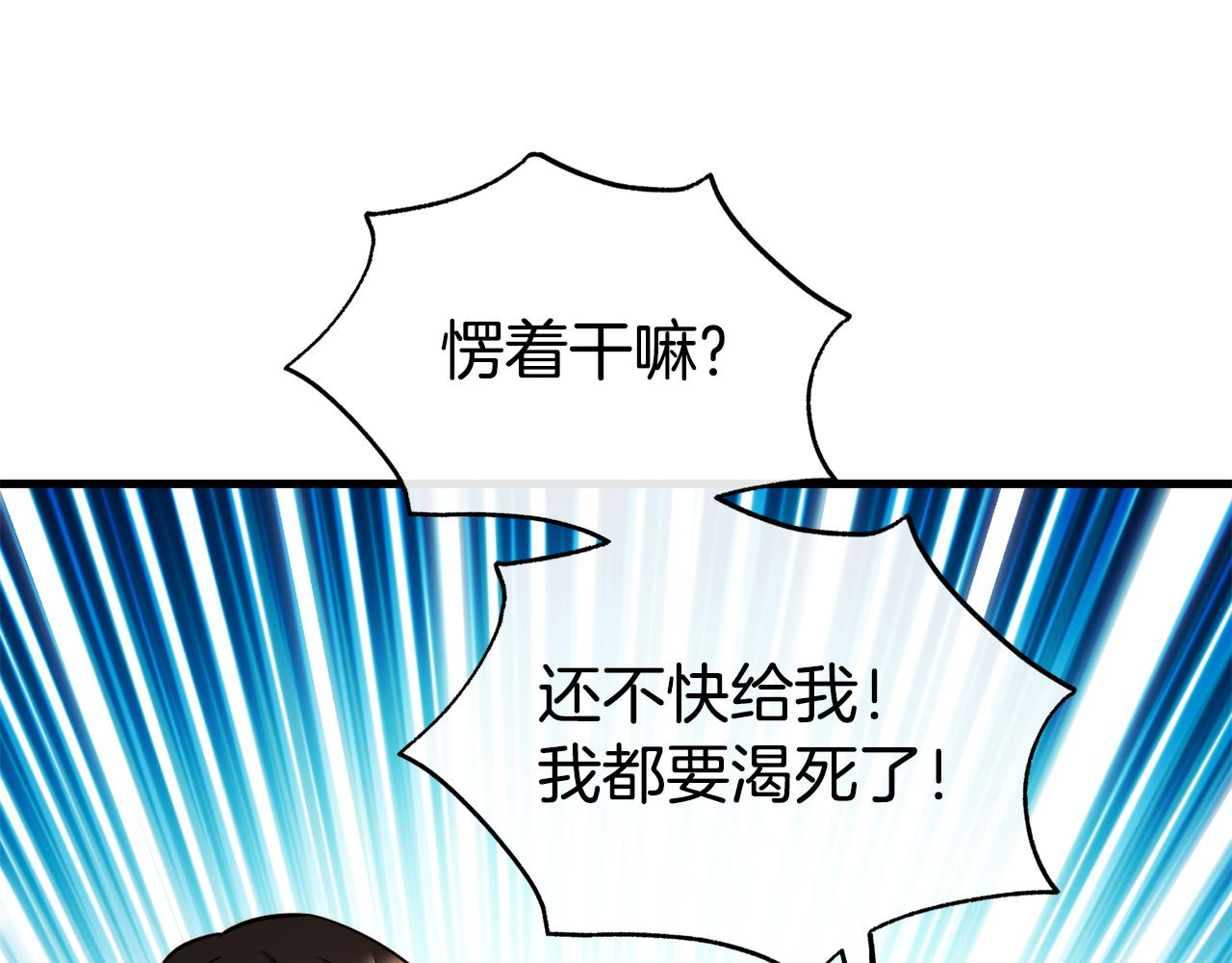 第77话 绑架142