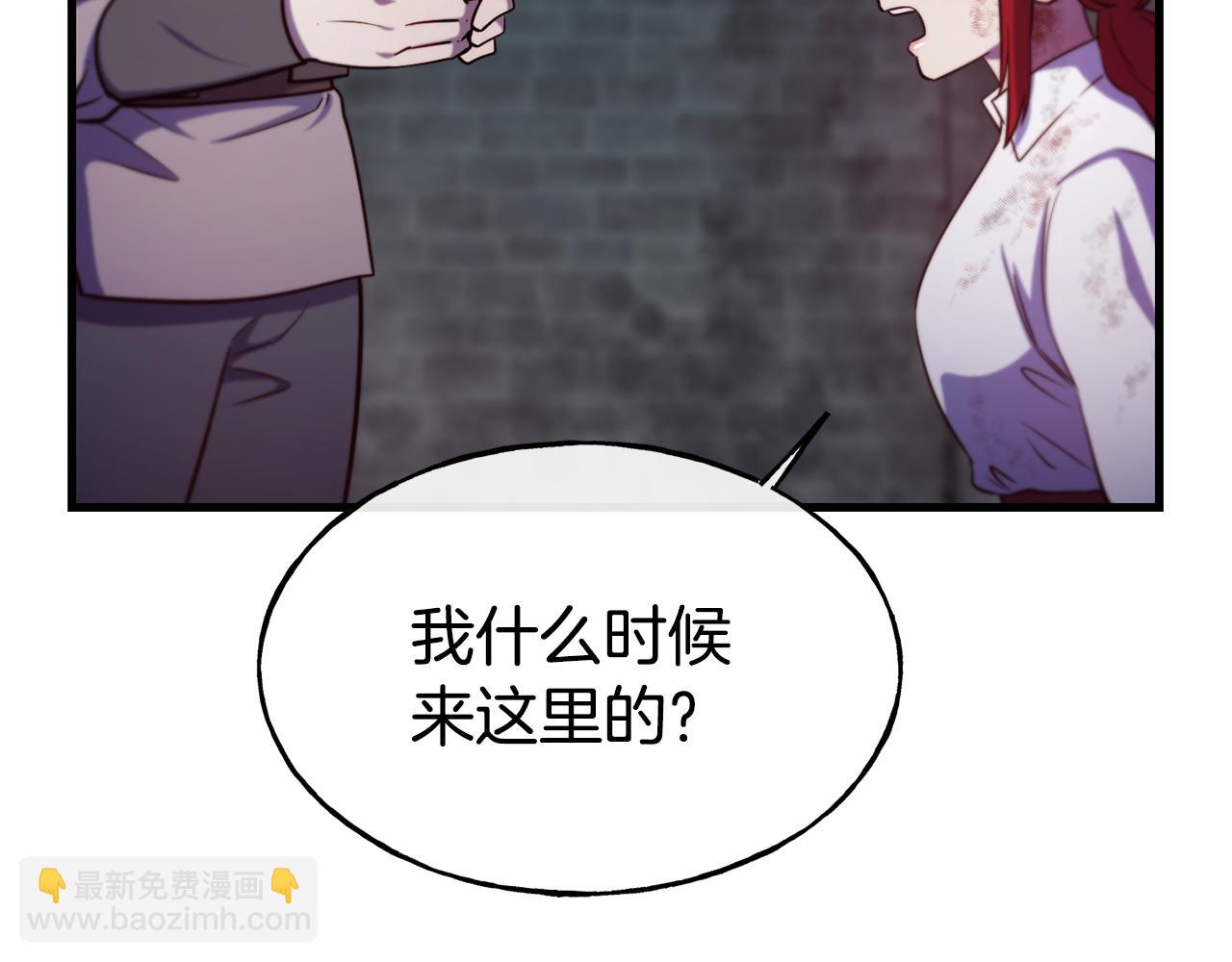 第77话 绑架149