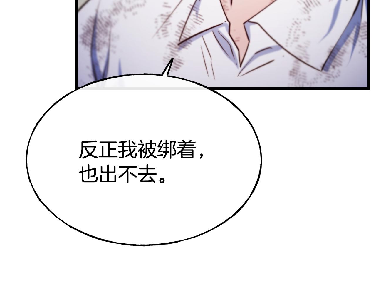 第77话 绑架158