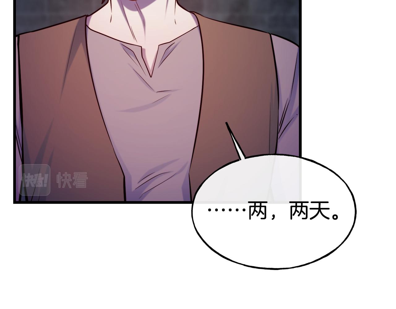 第77话 绑架160