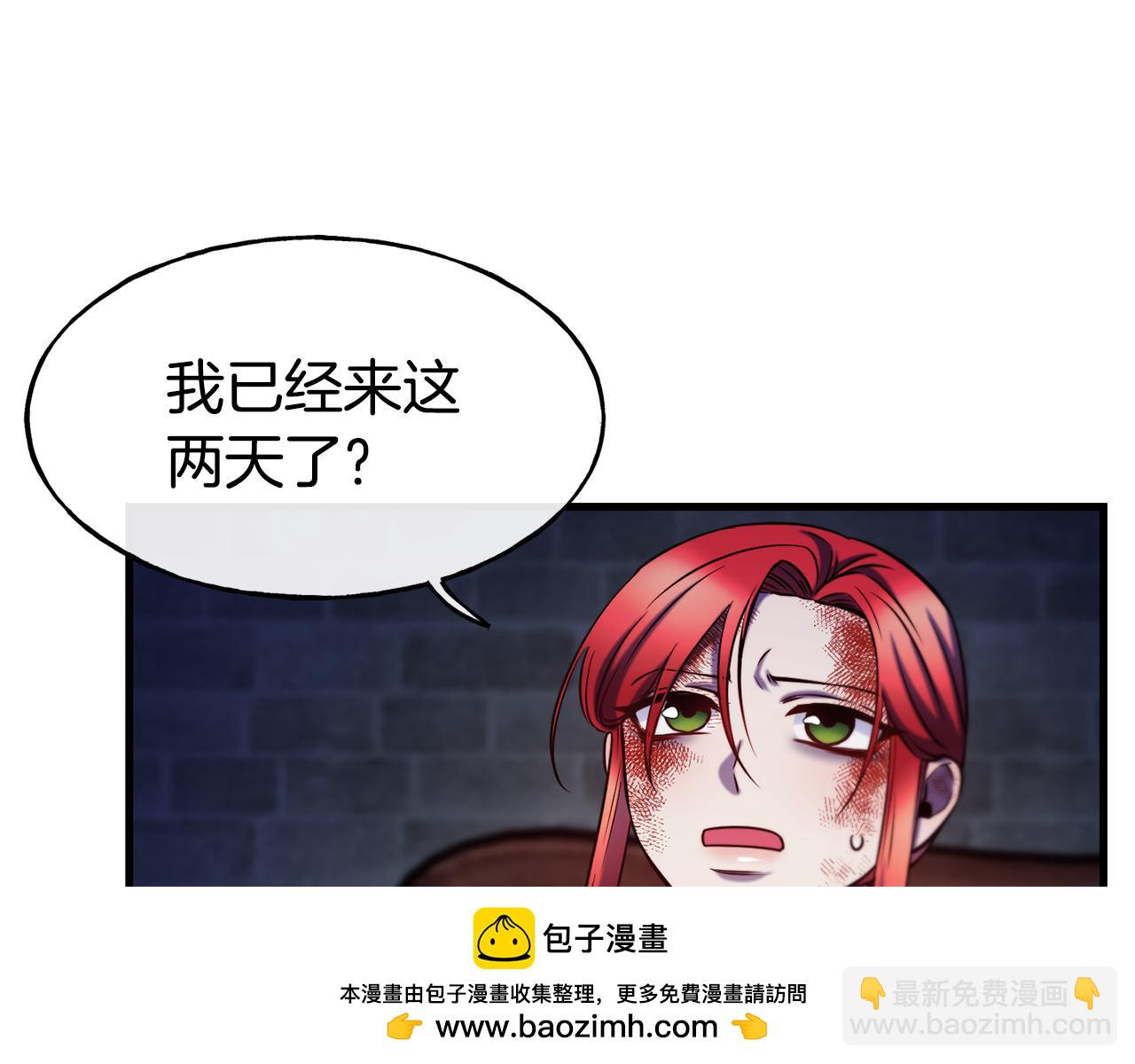 第77话 绑架161