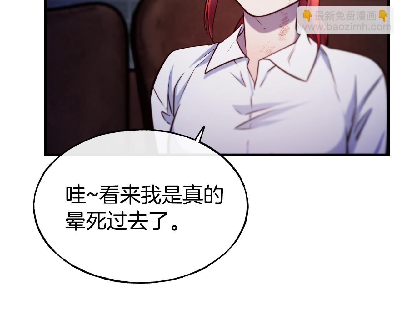 第77话 绑架162