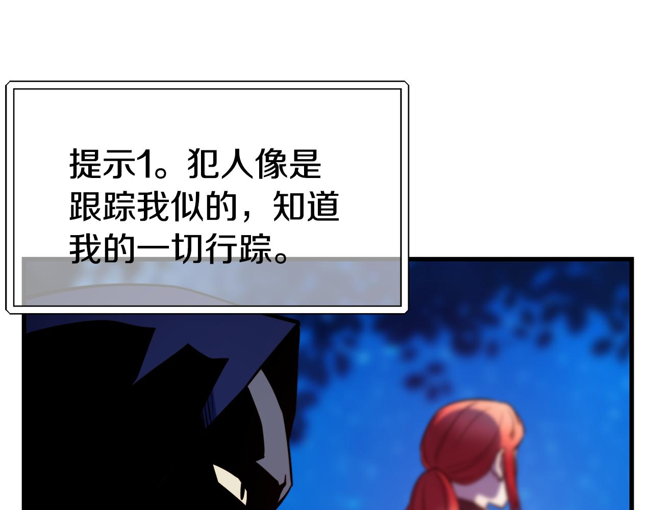 第77话 绑架164