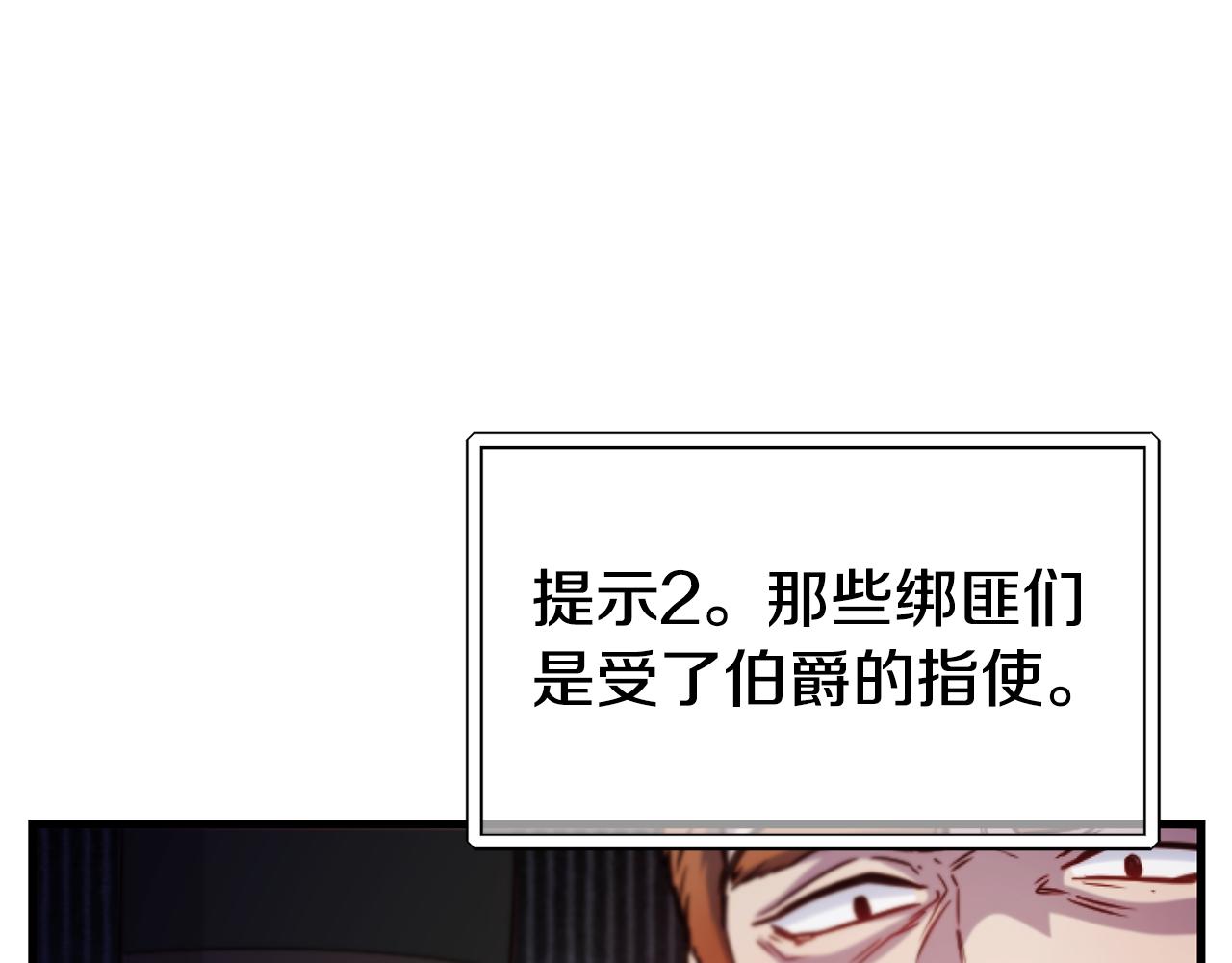 第77话 绑架166