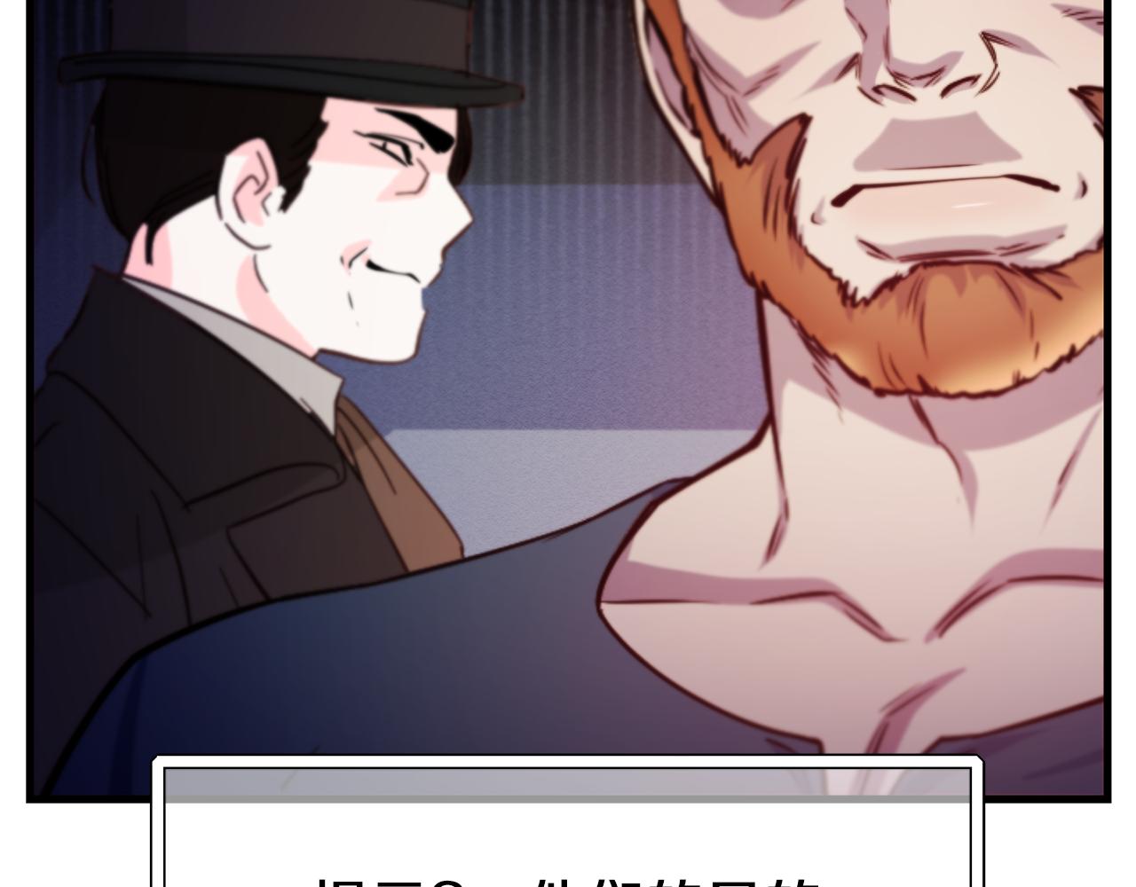 第77话 绑架167