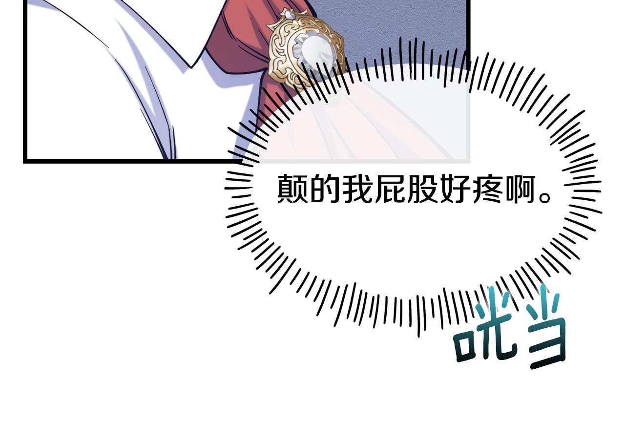 第77话 绑架17