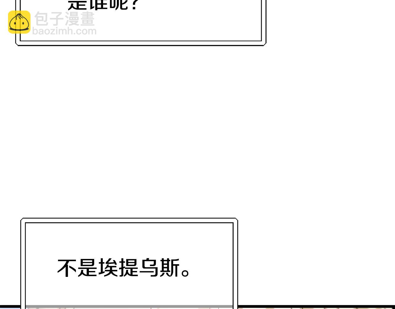 第77话 绑架171