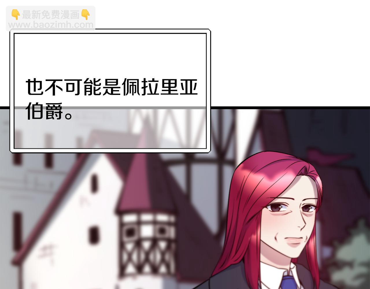 第77话 绑架174