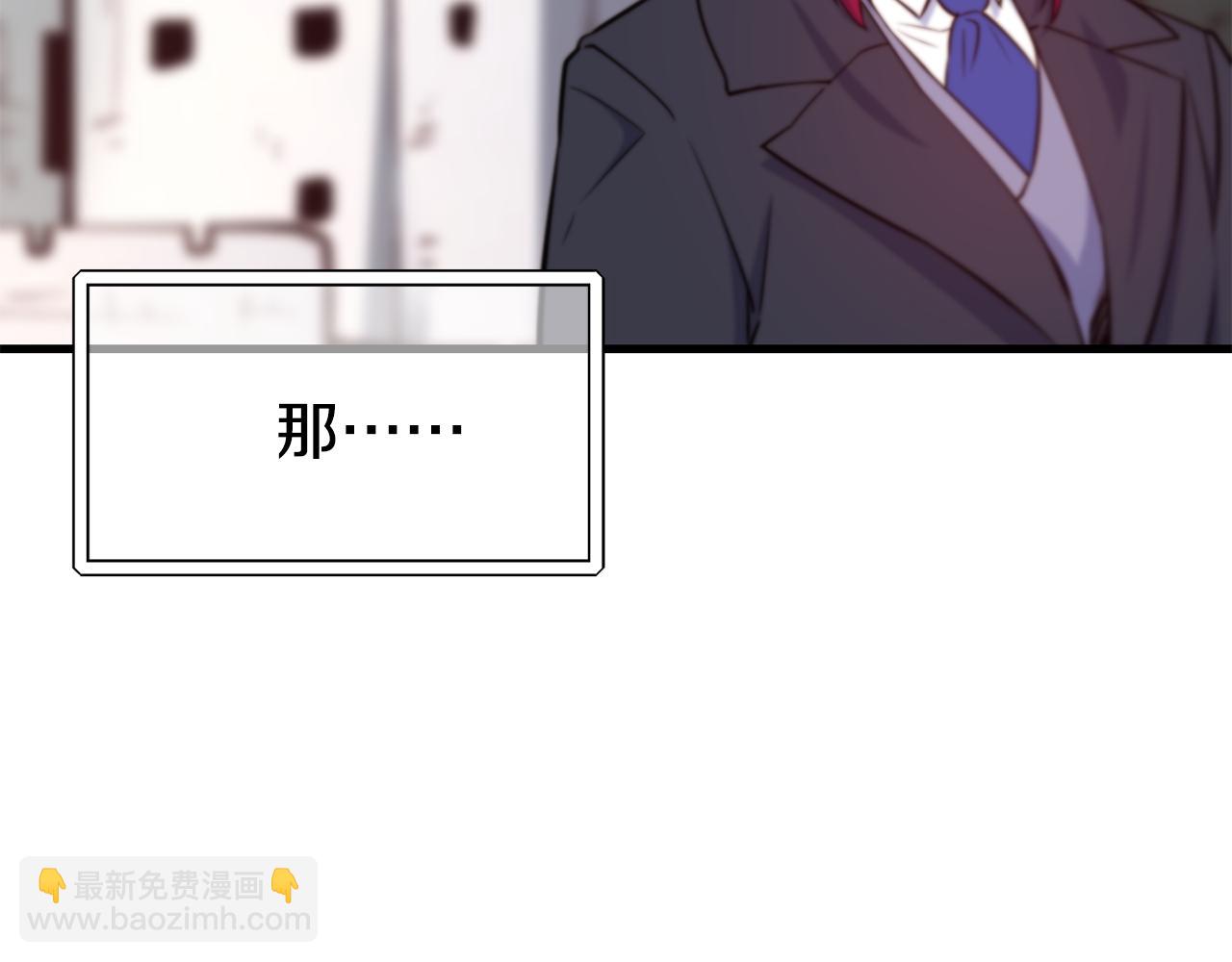 第77话 绑架175