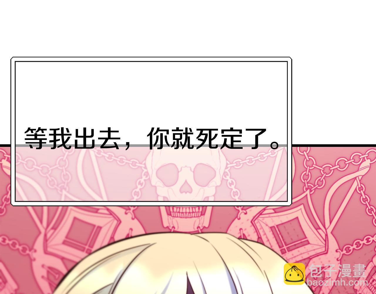 第77话 绑架179