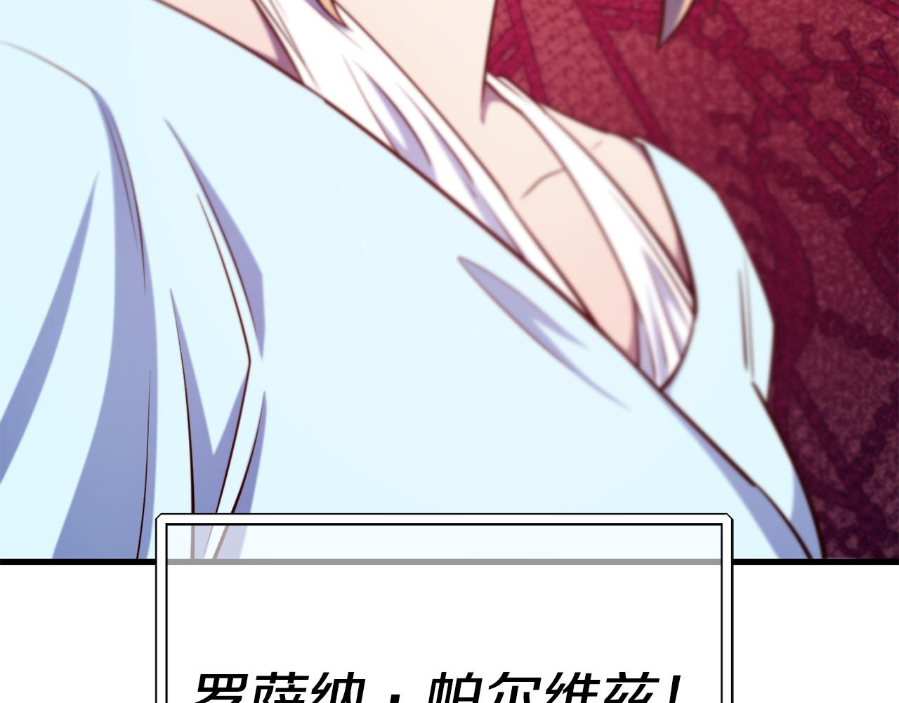 第77话 绑架181