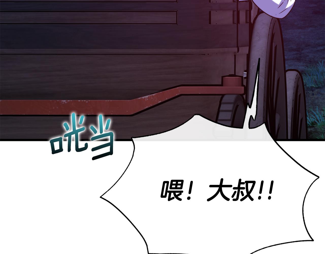 第77话 绑架27
