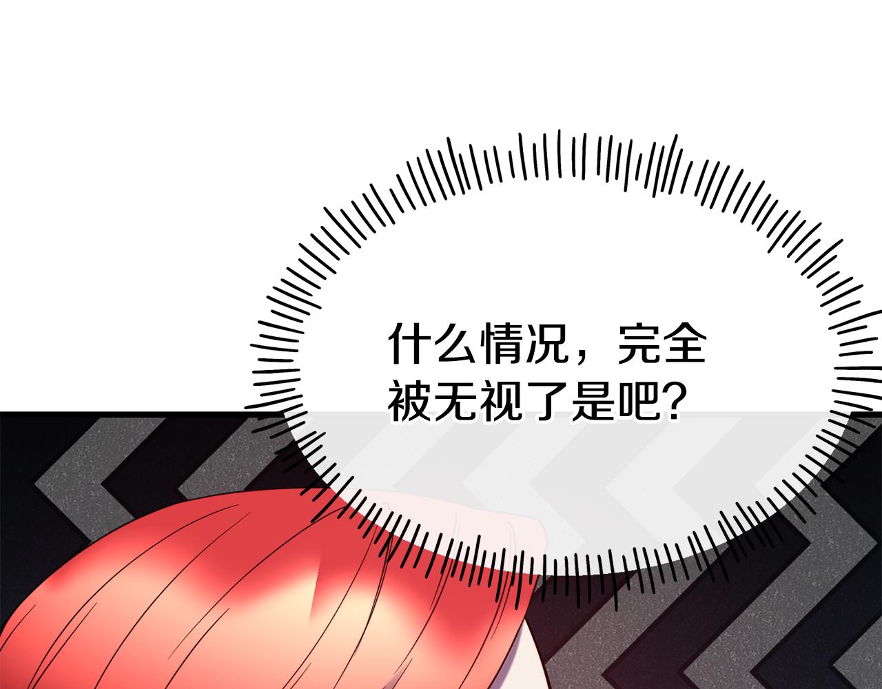 第77话 绑架29