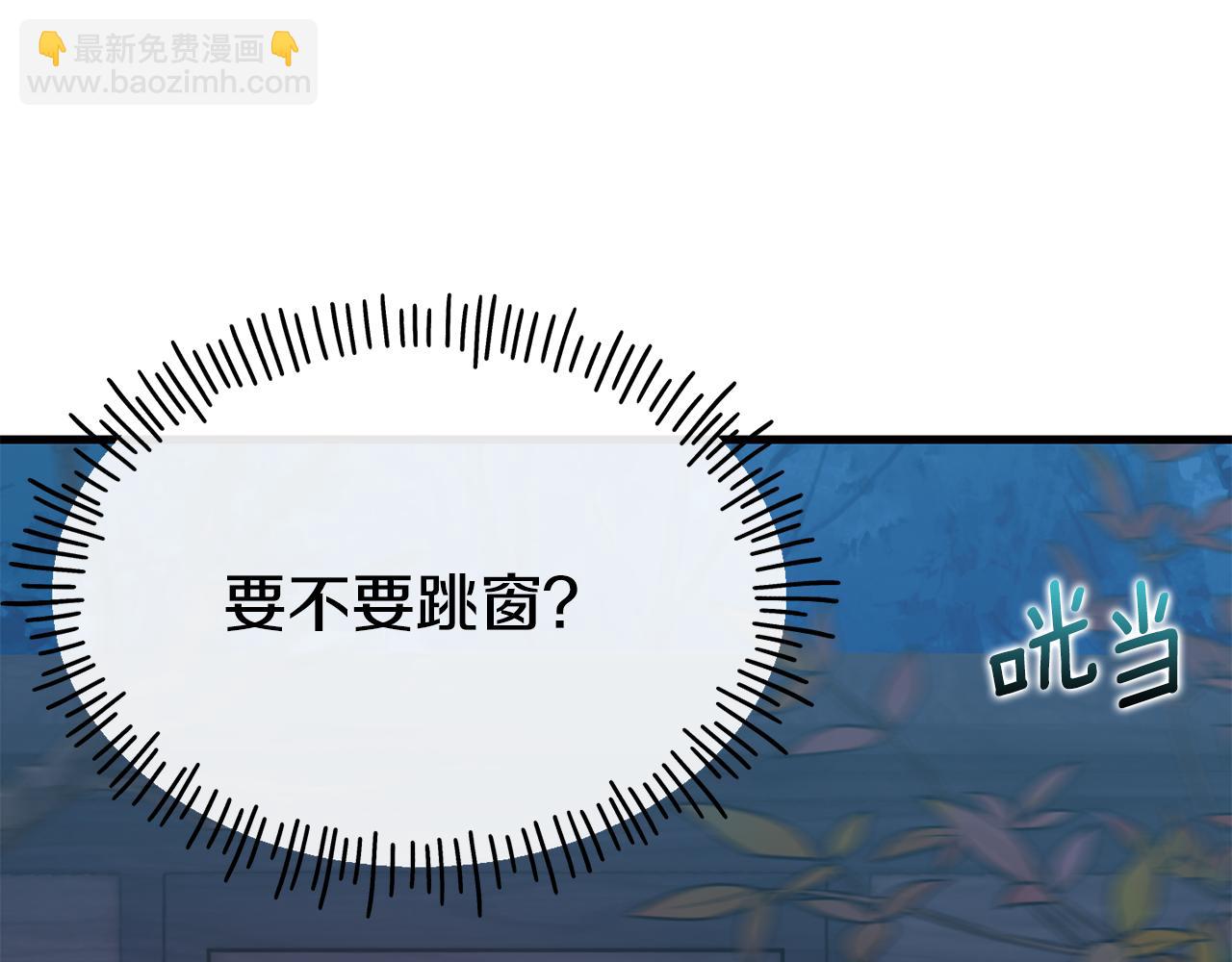 第77话 绑架34