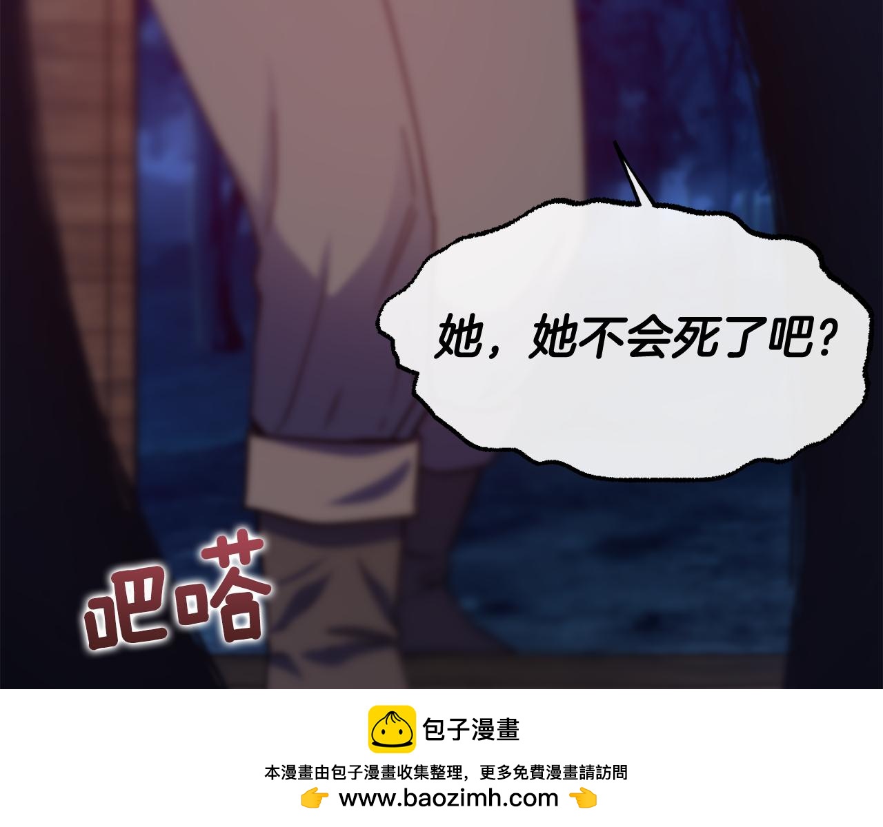 第77话 绑架49