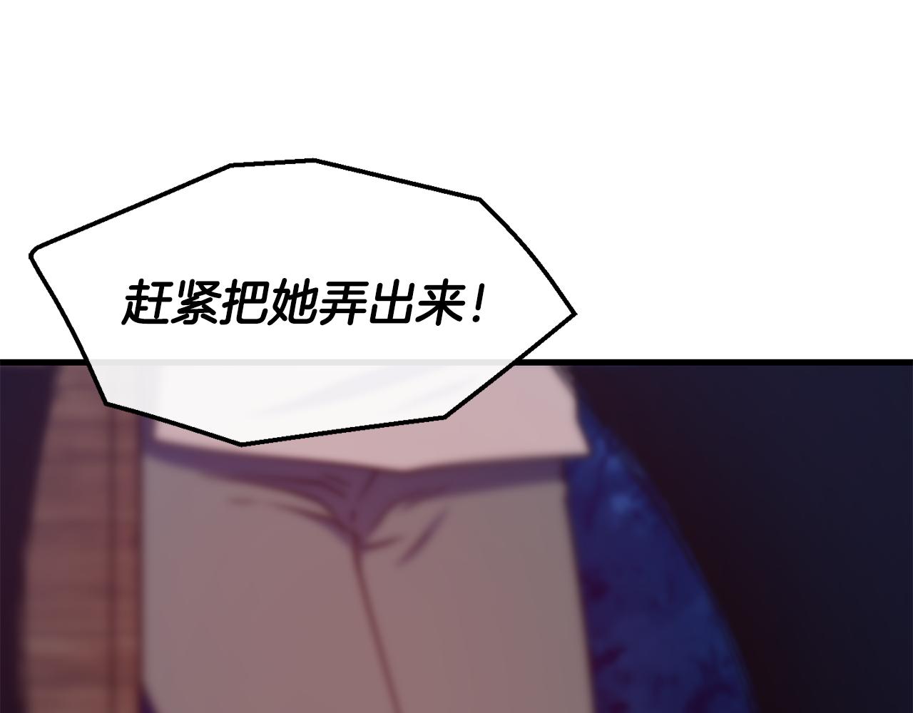 第77话 绑架52