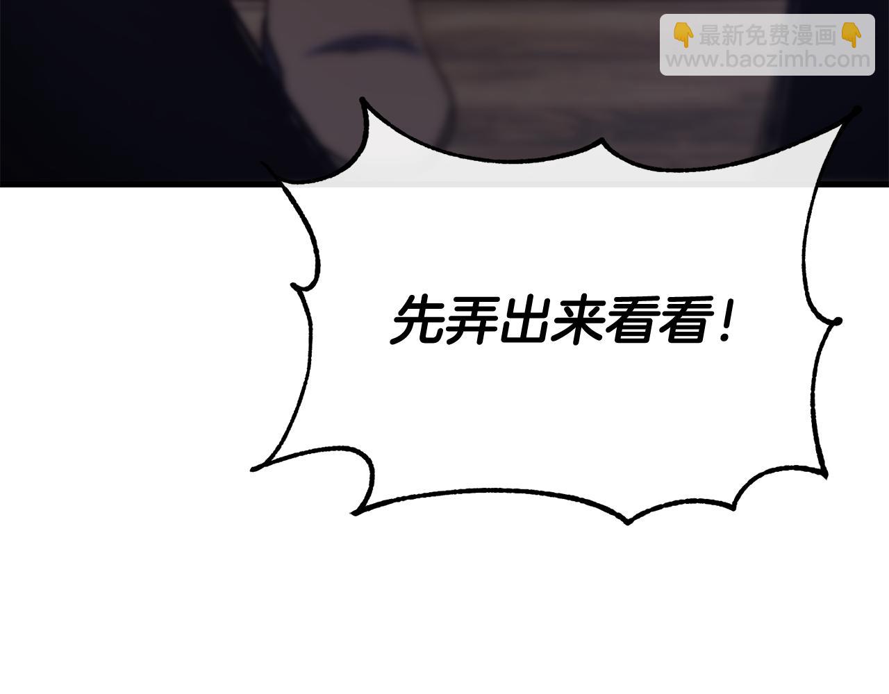 第77话 绑架54